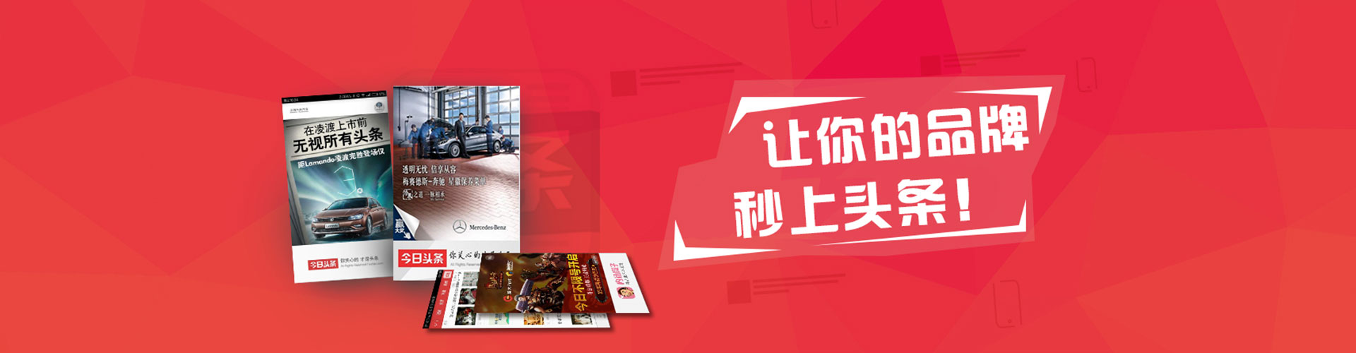 迎泽百度包年竞价