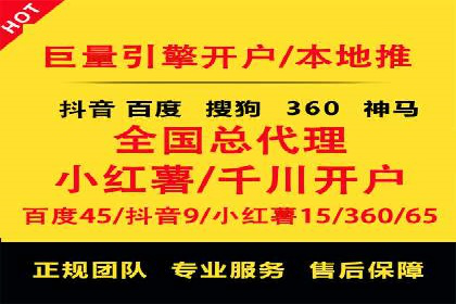 百度竞价包年服务如何提升转化率
